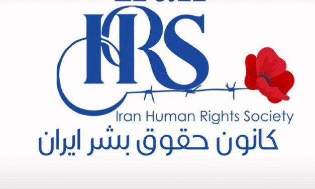 بیانیه کانون حقوق بشر ایران در باره بحران اعدام در ایران