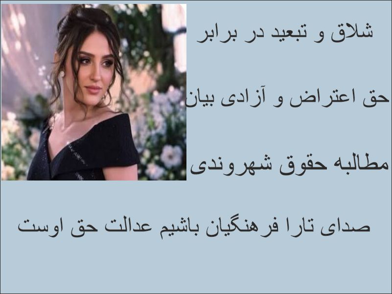 «شلاق، تبعید و حبس؛ بهای فعالیت مدنی یک دانشجوی جوان